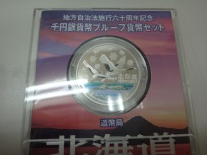 記念硬貨・古銭の買取も大吉 調布店にお任せ下さい！！