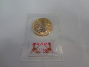 御成婚金貨をお買取り！大吉ミレニアシティ岩出店♪御成婚金貨をお買取り！大吉ミレニアシティ岩出店♪