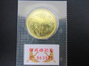 記念硬貨の買取なら買取専門店　大吉　松山久万ノ台店にお任せくださ！　