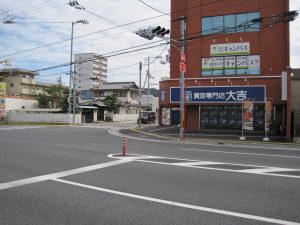 買取専門店　大吉　松山久万ノ台店　ご案内