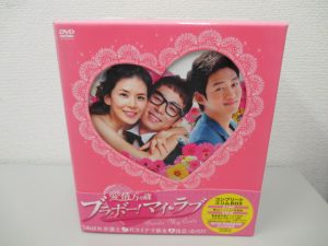 韓国ドラマ,DVD,買取,垂水