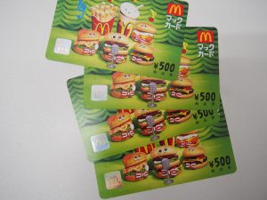 大吉鶴見店はマックカードをお買取り致しました。