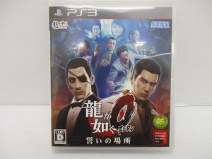 ゲーム高価買取致します。生駒駅からすぐの買取専門店大吉グリーンヒルいこま店でお買取させて頂きましたゲームの画像です。