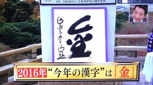 ダイヤモンドの高価買取は大吉MEGAドン・キホーテ弁天町店！