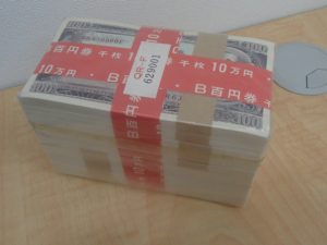 古紙幣 板垣退助 100円札 1000枚をお買取り！大吉ゆめタウン八代店