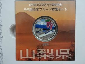 記念硬貨・古銭の買取も大吉 調布店にお任せ下さい！！