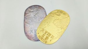 都筑,金,プラチナ,売る