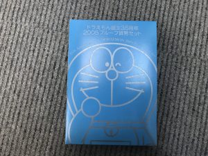 「大吉　春日井バロー高蔵寺店」でプルーフセットをお買取りしました！