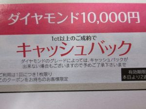 ダイヤ ダイヤモンドは大吉上福岡店に是非お持ちください！頑張ってお値段つけます！