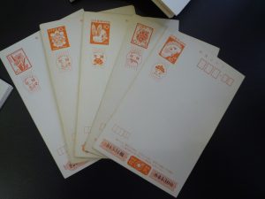 ハガキ 葉書 買取 王寺 ハガキ 葉書 買取 王寺 ハガキ 葉書 買取 王寺 ハガキ 葉書 買取 王寺 ハガキ 葉書 買取 王寺 ハガキ 葉書 買取 王寺 