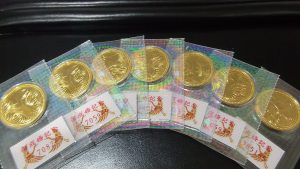 金貨,買取,海老名