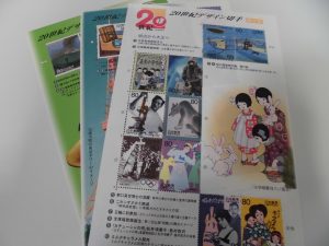 鎌倉市で記念切手の買取は大吉大船店へ