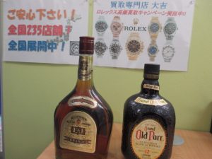 ウィスキーとブランデー　買取り　青森