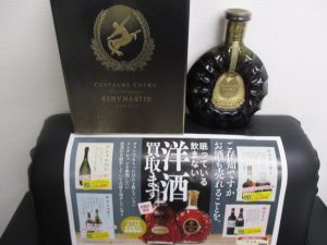 お酒　買取り　青森市