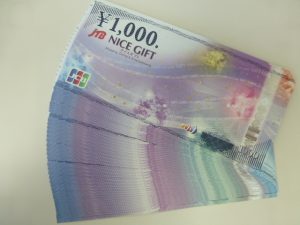 JTBナイスギフト（金券・商品券）のお買取りを致しました。買取専門店大吉　延岡店（宮崎県）です。