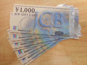 古いJCBギフトカードをお買取り！大吉ゆめタウン八代店