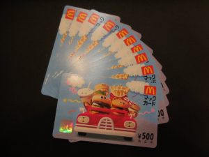 180201マックカード、お買取り致します。　大吉大橋店です