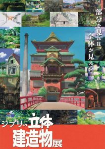 切手の高価買取は大吉MEGAドン・キホーテ弁天町店！2