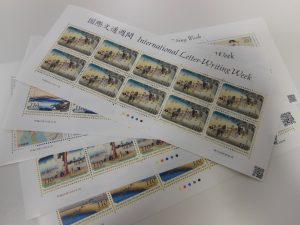 鎌倉市で切手シートの買取は大吉大船店へ