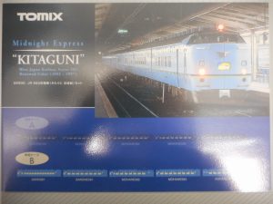 鉄道模型のお買取しました！大吉サンシパーク桑名店です