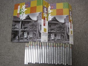 落語CDの買取りはイオン厚木4階大吉厚木ガーデンシティ店へ