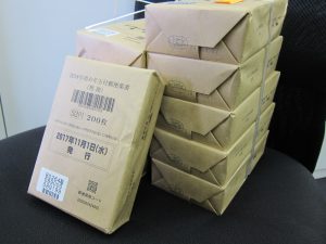 大吉久留米店、年賀はがきをお買取りしました！