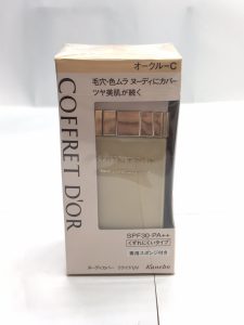 センター北,センター南,化粧品,買取する