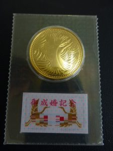 買取 延岡 宮崎 金貨 記念 金貨