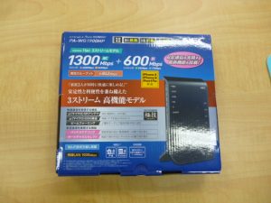 WI-FIルーター（電化製品）を買取ました。買取専門店大吉ゆめタウン中津店です。