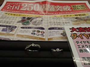 ダイヤ付リング買取！ キラキラしている姶良市の大吉タイヨー西加治木店