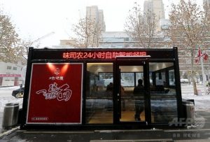 中国切手の高価買取は大吉MEGAドン・キホーテ弁天町店！