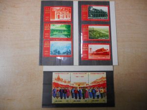 中国切手 1971年　革4 「中国共産党50周年」9種完　12～20　3種連刷