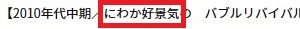 化粧品を弁天町、九条で売るなら高価買取の大吉弁天町店です！5