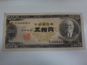 記念硬貨・古銭の買取も大吉 調布店にお任せ下さい！！