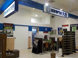 大吉エスモール鶴岡店のご紹介☆！3月のキャンペーン情報