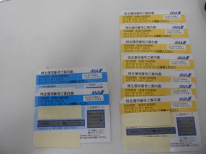 株主優待券（ANA）のお買取させていただきました。大吉サンシパーク桑名店！