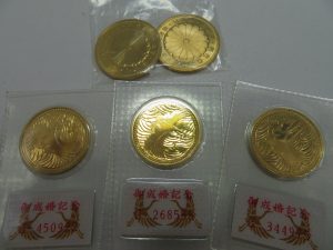 御成婚記念5万円金貨や10万円金貨のお買取りをさせて頂きました。