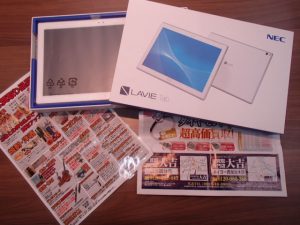 タブレットのお買取！！ 姶良市の大吉タイヨー西加治木店