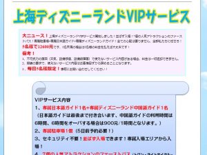 テレホンカードの高価買取は大吉MEGAドン・キホーテ弁天町店！2