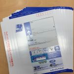 レターパックライトお買取りしました。長崎市の買取専門店大吉長崎築町店です！