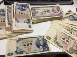 古紙幣 付加価値無し 両替 500円紙幣 100円紙幣 1000円紙幣 など