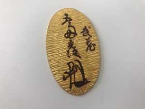 買取 宮崎 延岡 純金 小判 レプリカ