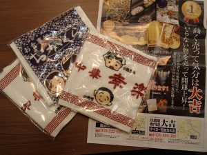 タオルのお買取！！ 渡る世間は・・・信頼の姶良市大吉タイヨー西加治木店ばかり！？