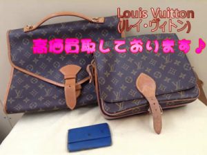 Louis Vuitton(ルイ・ヴィトン)のお買取りなら買取専門店大吉イオンスタイル大津京店にお越しを♫