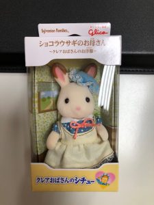 シルバニアも買取しています！三田市の大吉キッピーモール三田店です。