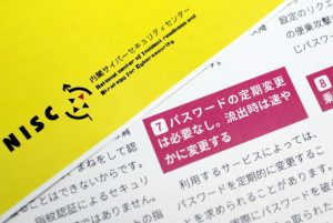 切手を港区弁天町で売るなら高価買取の大吉！