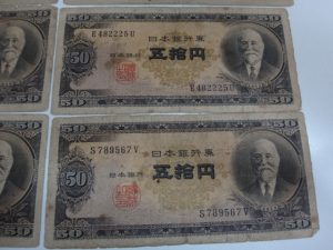 記念硬貨・古銭の買取も大吉 調布店にお任せ下さい！！