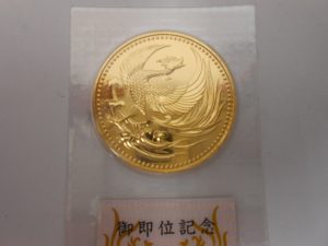 古銭（金貨）の買取りしました！大吉サンシパーク桑名店です