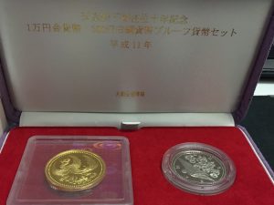 天皇陛下御在位十年記念 1万円金貨500円白銅貨 貨幣セット