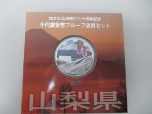 記念コインの買取も三田市のキッピーモール三田店へ！